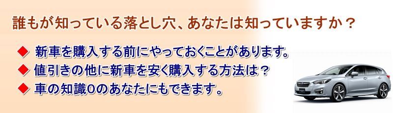 インプレッサ スポーツ情報サイト